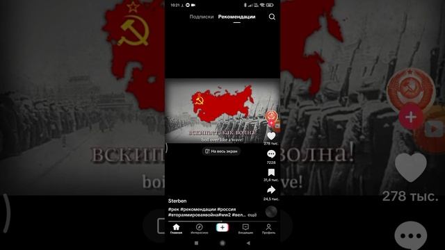 ура😬 мы объединили союз с командой шлëпой плеем у нас 👯 теперь союз не рушимый
хейтеры немцы смотреть онлайн