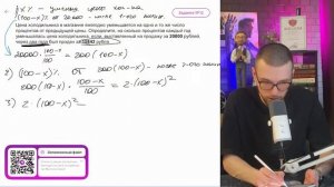 Цена холодильника в магазине ежегодно уменьшается на