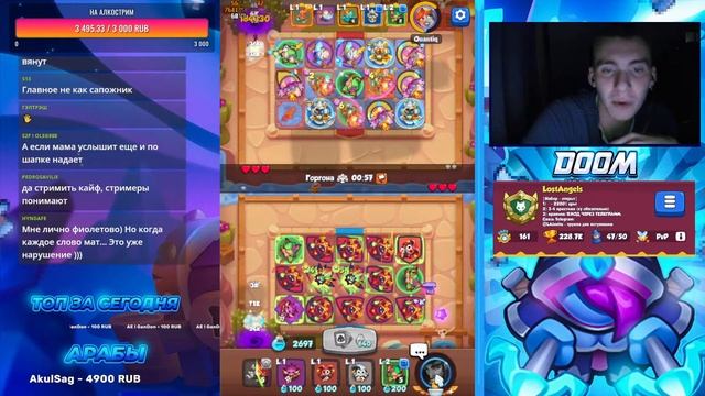 Rush Royale Начало турнира? | Пушим пвп | Культист на этой неделе может? смотреть онлайн