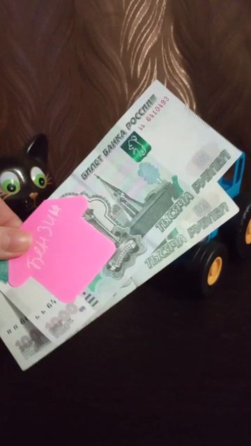 Распределение бюджета мужа🤣 смотреть онлайн