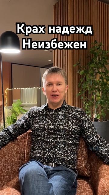 Крах Новогодних надежд. #судьба #карма #гипноз #магия #т смотреть онлайн
