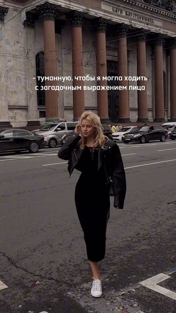 Все девушки из Петербурга любят….? #петербург #юмор смотреть онлайн