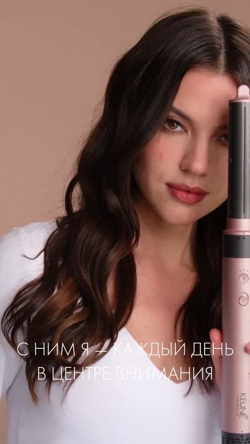 КРУТИТСЯ ВОКРУГ ТВОИХ ЖЕЛАНИЙ #keuneru #уходзаволосами #б смотреть онлайн