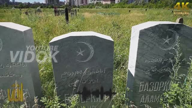 Кладбище «Караоткель»  в Астане. Karaotkel Cemetery In Astana.