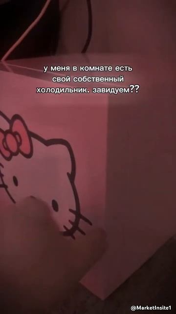Холодильник Хелло Китти / #находки #вб #вайлдберриз смотреть онлайн