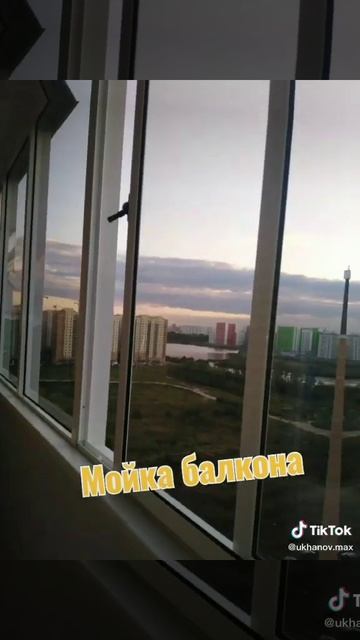 #мойкаокон Мойка окон смотреть онлайн