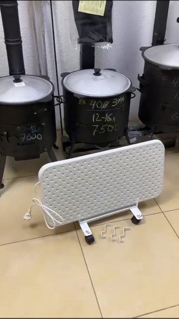 Кварцевый обогреватель 620 Вт✅️WWW.KAZANOPTOM.RU✅️#обогрева? смотреть онлайн