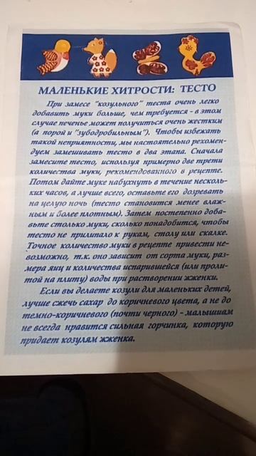 Архангельские козули.mp4 смотреть онлайн