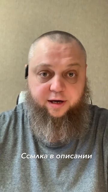 Узнай как быть #АндрейТихонов #переговоры #продажи #ме? смотреть онлайн