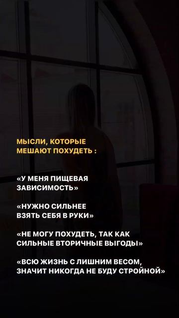 Реальные причины набора веса в другом: читай в описани смотреть онлайн