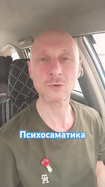 депрессии нет#депрессия #подсознаниеможетвсё #психол? смотреть онлайн