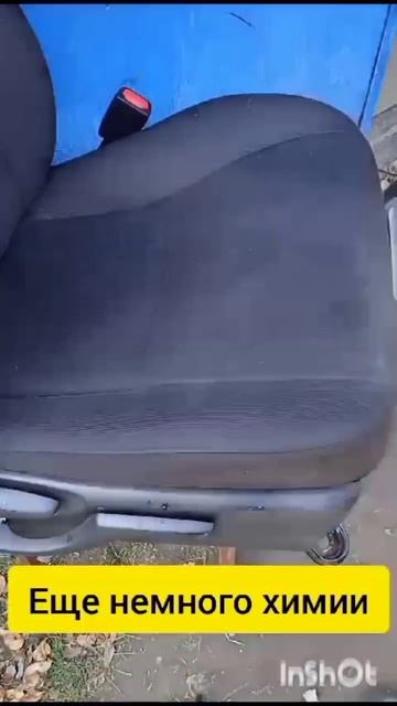 Чистка салонов авто #авто #химчистка #хабаррвск смотреть онлайн