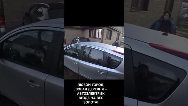 Оживляли Ниссан всей деревней смотреть онлайн