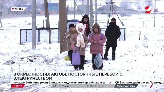 Перебои с электричеством в Актобе приводят к поломке ? смотреть онлайн