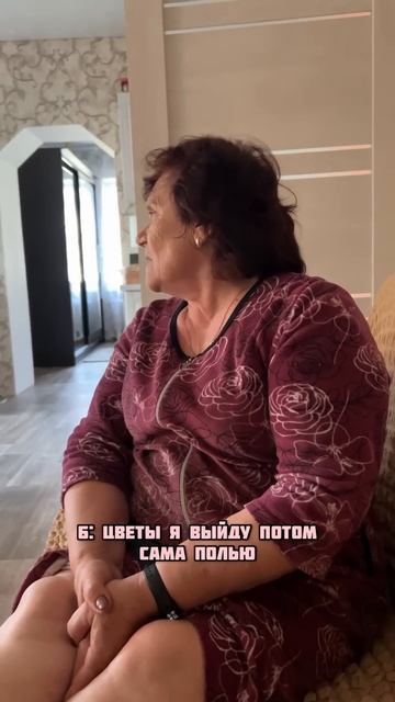 Романтика в 65 лет ))