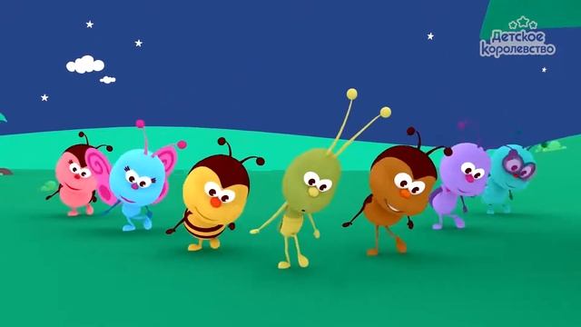 Весёлые насекомые (NURS)  сборник детских песен! Детское Королевство
