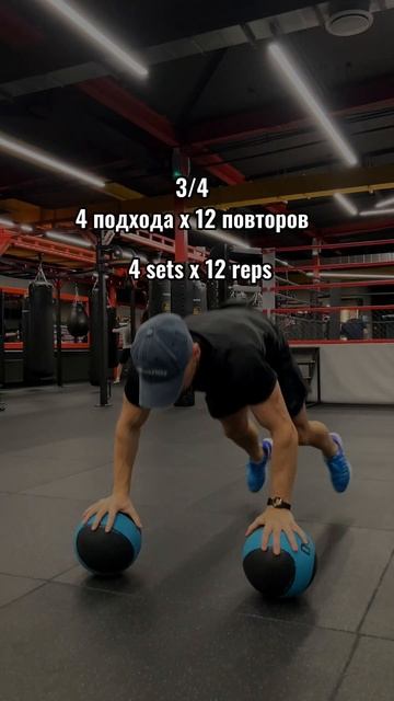 Тренировка для взрывной силы рук. Делай как Я! #training #arms смотреть онлайн