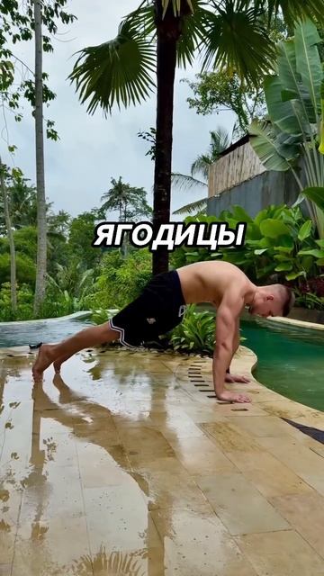 ПЛАНКА ТЕБЯ УБЬЕТ| 🎁 в комментариях смотреть онлайн