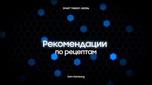 Вы НЕ ЗНАЛИ об этих СЕКРЕТНЫХ возможностях Samsung SmartThings!