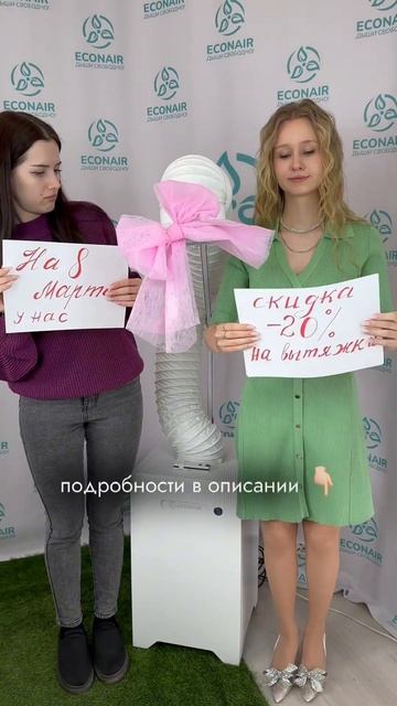 ПРОМОКОД в описании 💌🫶🏻 #юмор #вытяжкадляманикюра # смотреть онлайн