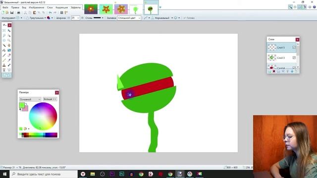 Венерина мухоловка в Paint Net смотреть онлайн