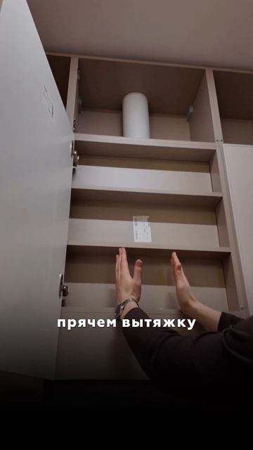 Вытяжки от Terria: эффективное решение для умного Хранен? смотреть онлайн