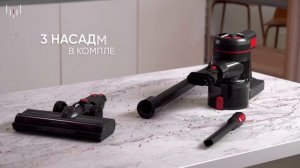 OKAMI V300 | Вертикальный пылесос | Официальный обзор