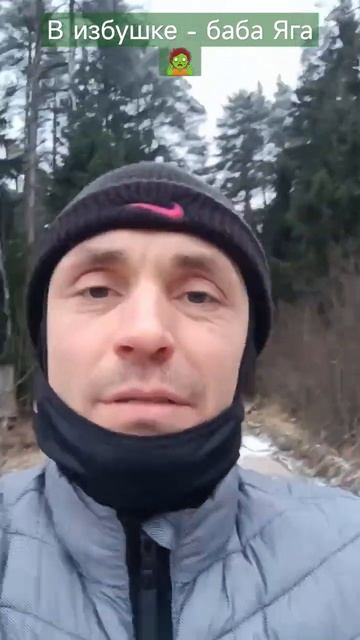 День Рождения Утюга. 🥳🔌👔🧌. #liohastyle #бег #лес #спорт #ю смотреть онлайн