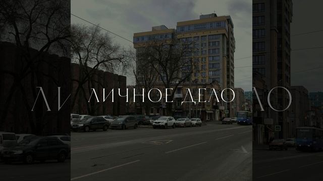 НАЧАЛО КОНЦА