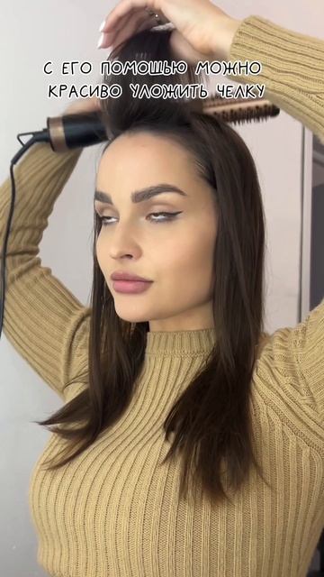 Фен-щетка V-559 для укладки волос. Больше ШОТОВ от блогер смотреть онлайн