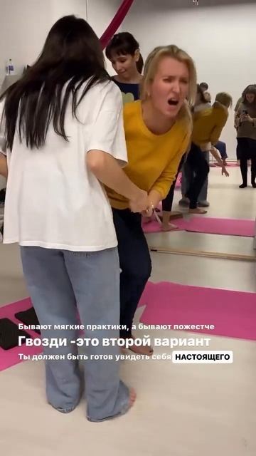 Бывают мягкие практики, которые медленно ведут тебя...