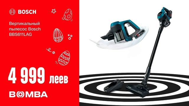 В Bomba пасхальные скидки до -50% на бытовую технику и гадж смотреть онлайн