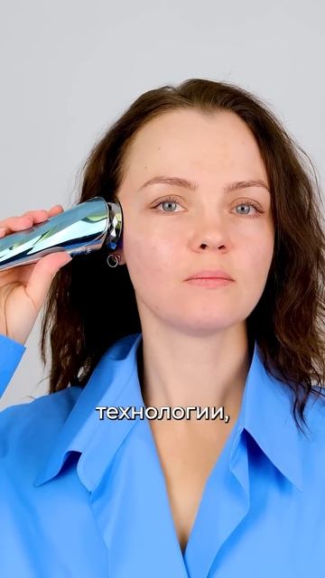 Лучший аппарат для омоложения лица для смас лифтинга смотреть онлайн