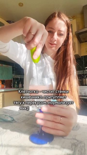 Худеем вкусно и правильно. Подробнее на моём канале #п? смотреть онлайн