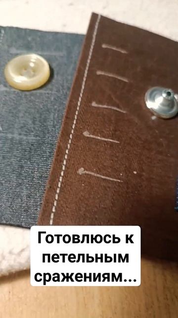 Совсем скоро будет видео про петли на Necchi-205D.