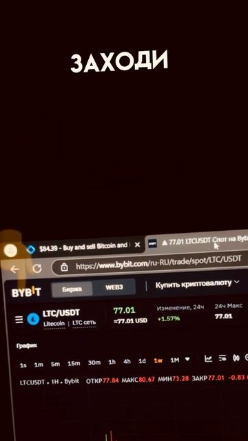 Действуй 🔥 #shorts #криптовалюта #крипта смотреть онлайн