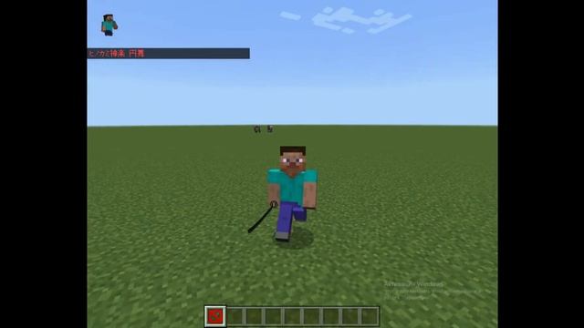 Обзор мода на майнкрафт Demon Slayer