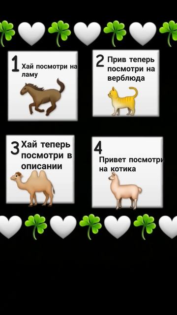 привет теперь посмотри на название песни 🌼🍂 смотреть онлайн