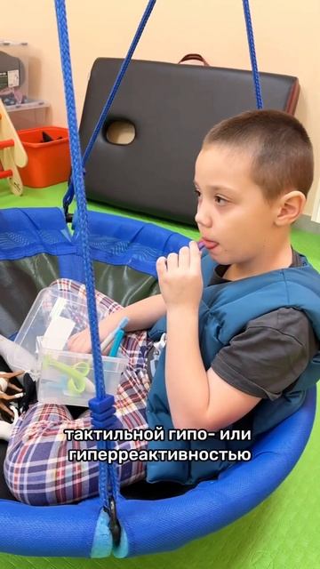 Вибротактильный массаж — что это? Часть 1 #клиникапрог смотреть онлайн