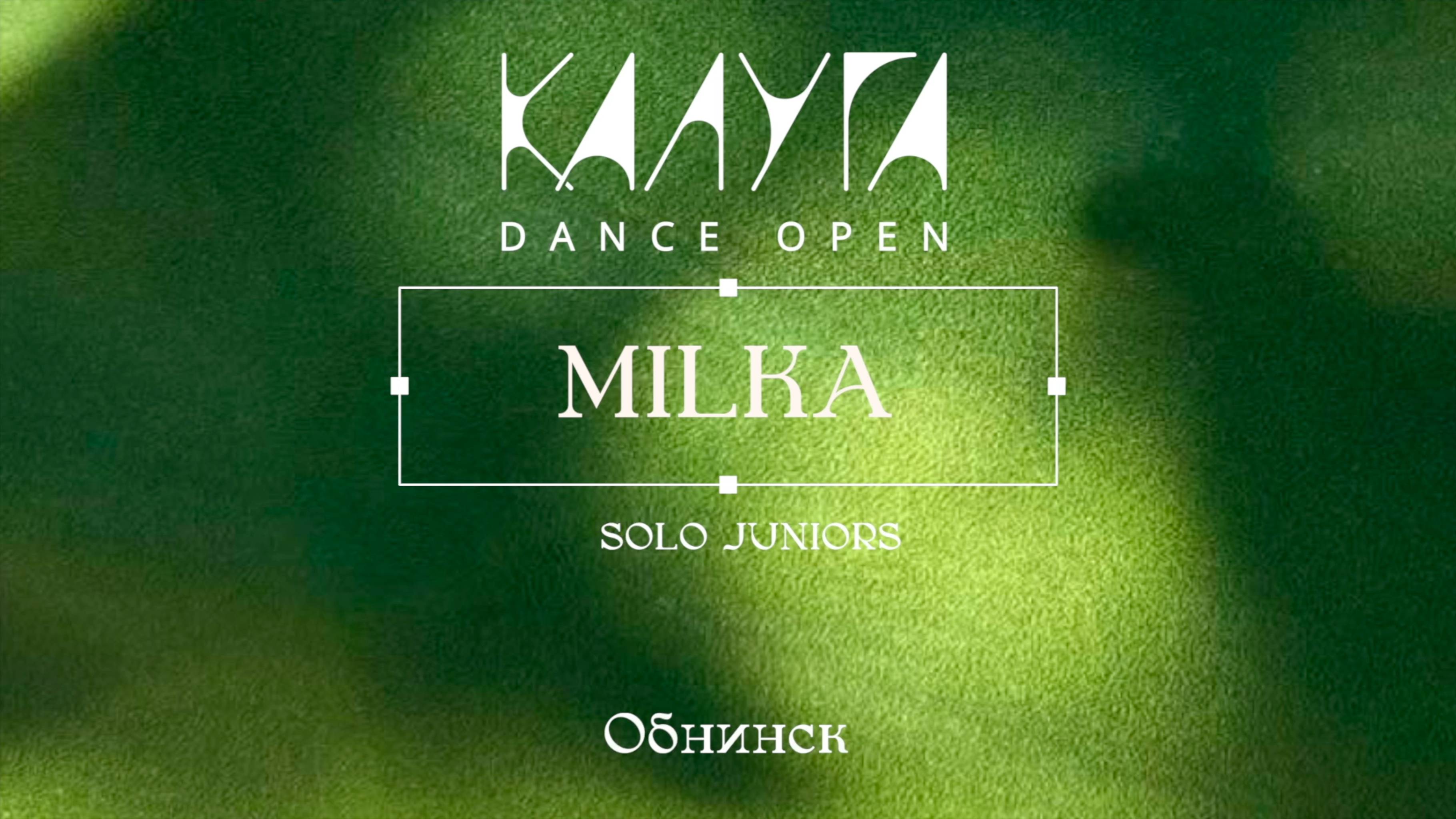 35 Milka|Обнинск|Kaluga Dance Open 2025|#kalugadance2025