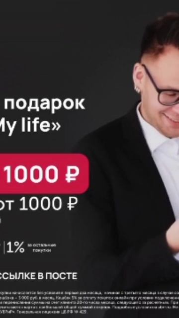 #Банк #УБРиР #дебетовая #карта Переходите по ссылке https: смотреть онлайн