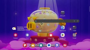 Как поменять валюту в бравл старс.