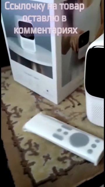 Проектор Xiaomi 20 смотреть онлайн
