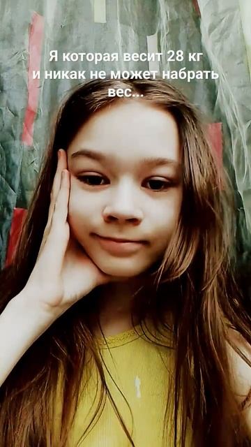 #помогите набрать вес 😭😭😭 смотреть онлайн