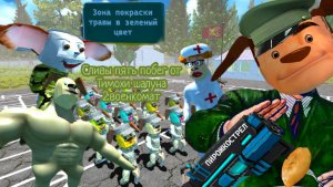 Сливы новой игры побег от Тимохи шалуна 2 военкомат
Пять ночей со Тимохой ТДЗ Теам GZ сливы игр