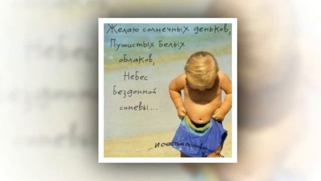 С днем Рождения!!! смотреть онлайн
