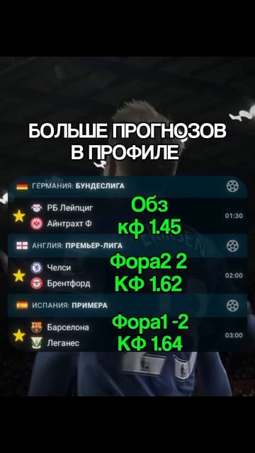 Статистика тг канала 45✅️;8❌️;5♻️#ставкинаспорт#став смотреть онлайн