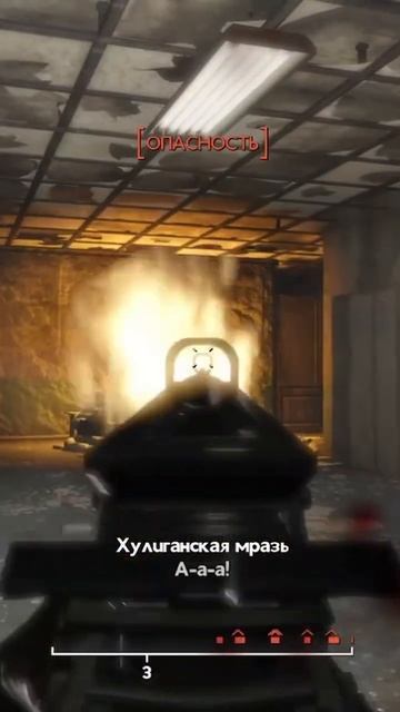 Разрывная мясорубка #fallout #fallout4 #фоллаут4 #л смотреть онлайн