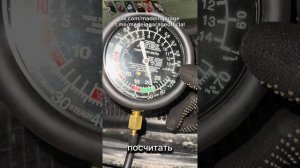 Проверка вакуумного усилителя тормозов #тормоза #toyota #