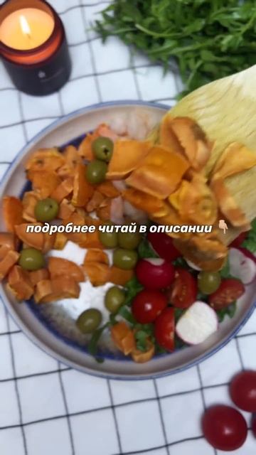 СНИЖАЕМ КАЛОРИЙНОСТЬ БЛЮД #похудение #правильноепита? смотреть онлайн